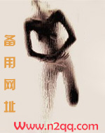ρO1⑧oňé.Coм 小师伯